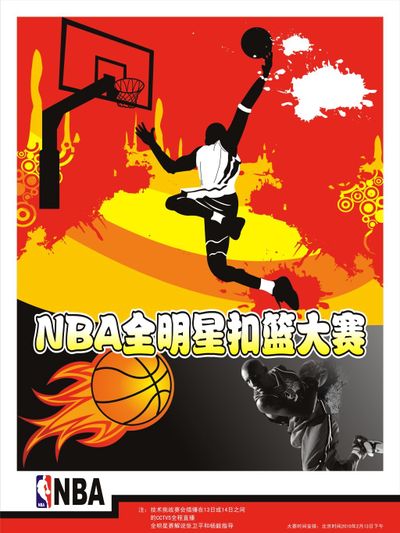 万欧
