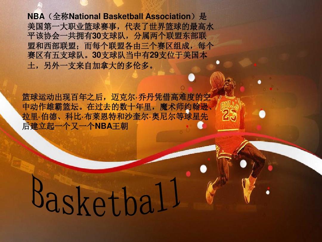 成绩保障