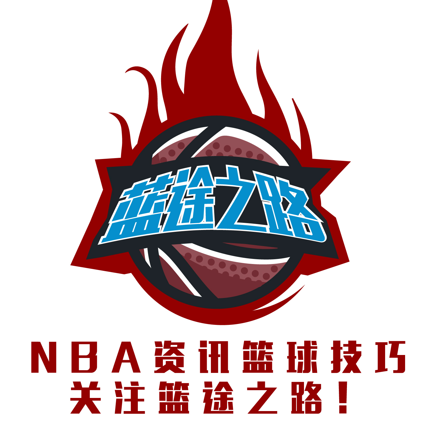 防守端切
