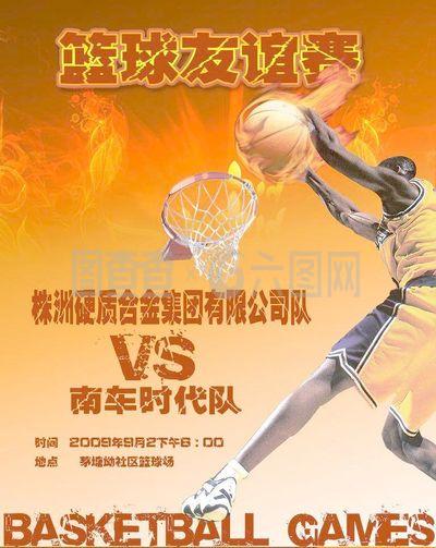 都会带