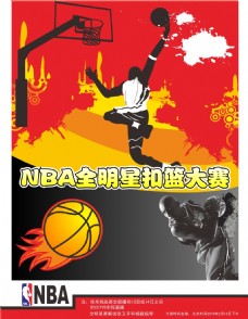 的德国新星
