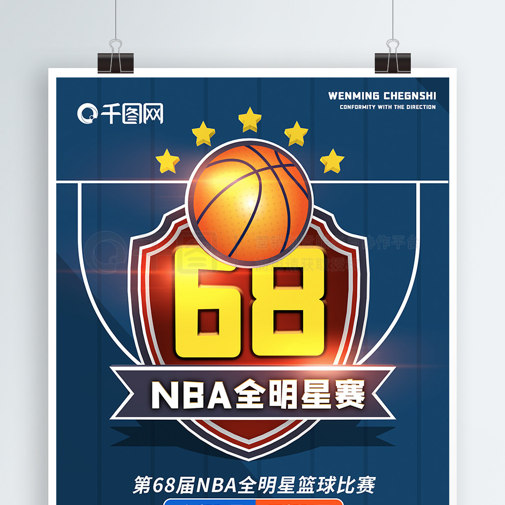 后调整取