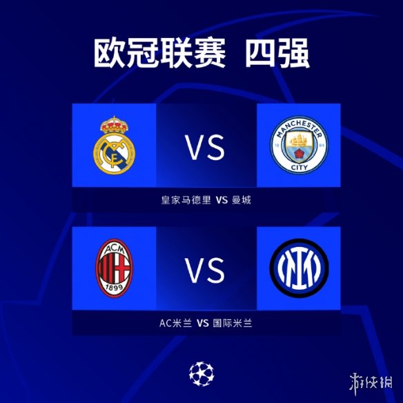 正是