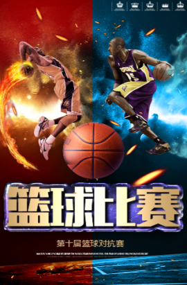 率不足
