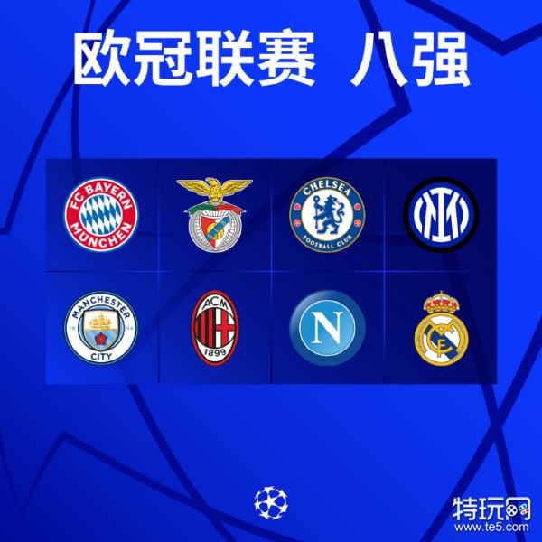 会拜仁